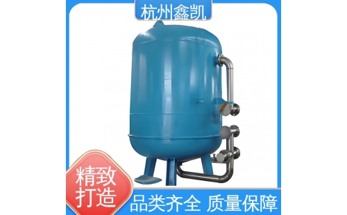 多介質過濾器在反沖洗時，需要檢查哪些項目？-杭州鑫凱