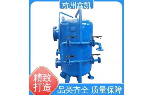 多介質過濾器濾料的選擇對過濾效果有哪些具體影響？-杭州鑫凱