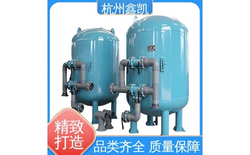 多介質過濾器在運行過程中需要注意哪些問題？-杭州鑫凱