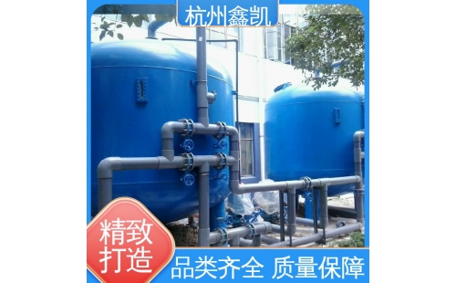 多介質(zhì)過濾器的日常維護(hù)要點(diǎn)有哪些？-杭州鑫凱