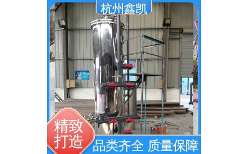 活性炭過濾器的反洗過程中，如何保證出水水質(zhì)達(dá)標(biāo)？-杭州鑫凱